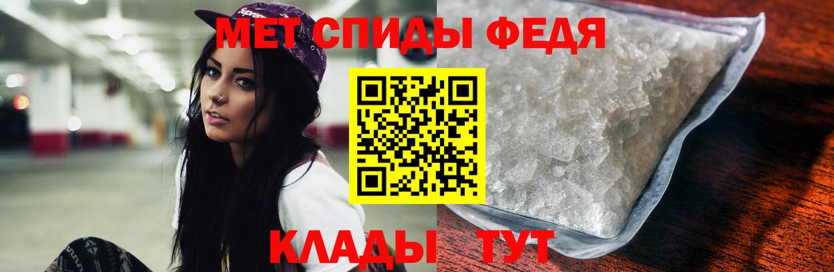Амфетамин Розовый Абинск
