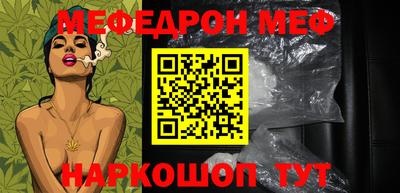 шишки Абакан