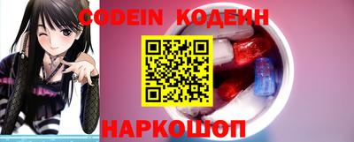 шишки Абакан