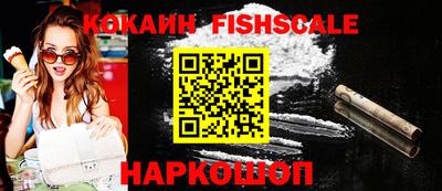 шишки Абакан