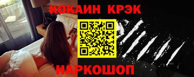 шишки Абакан