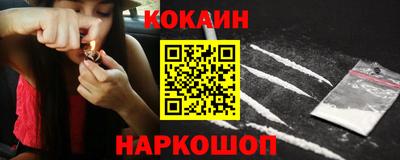 шишки Абакан