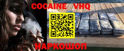 шишки Абакан