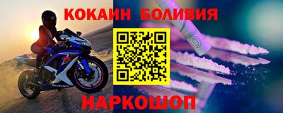 шишки Абакан