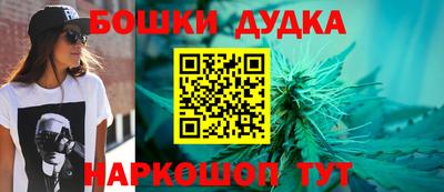 дурь Азнакаево