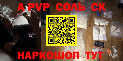 шишки Абакан