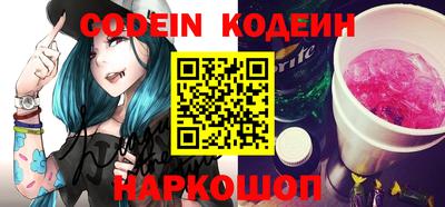 шишки Абакан