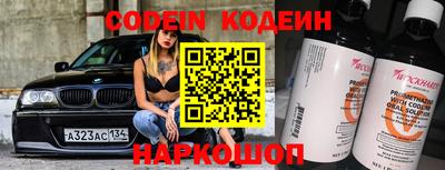 шишки Абакан