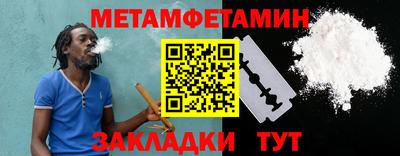 шишки Абакан