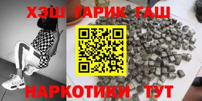 шишки Абакан