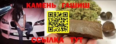 шишки Абакан