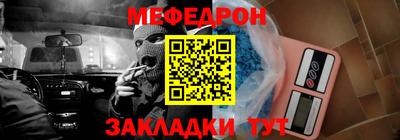шишки Абакан