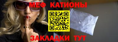 mdma Абинск