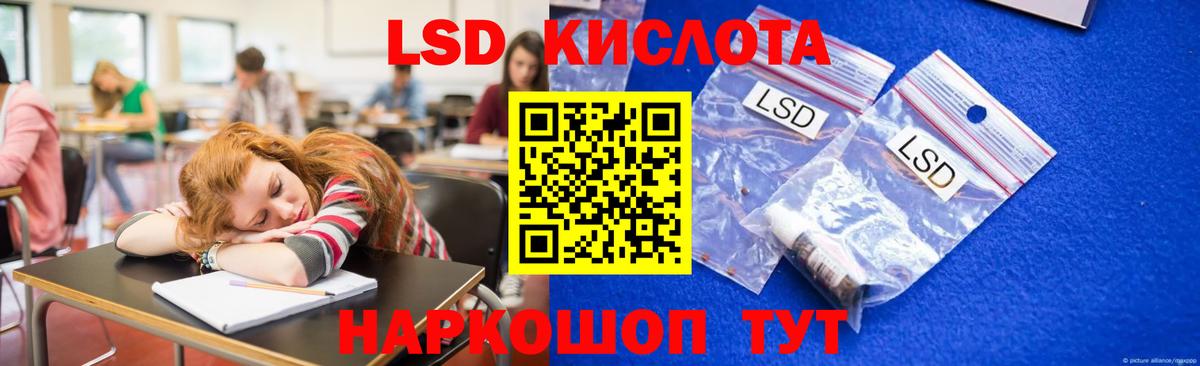 LSD-25 экстази ecstasy  Лсд 25 экстази  Лсд 25 экстази ecstasy  Абинск  Вход с VPN 
