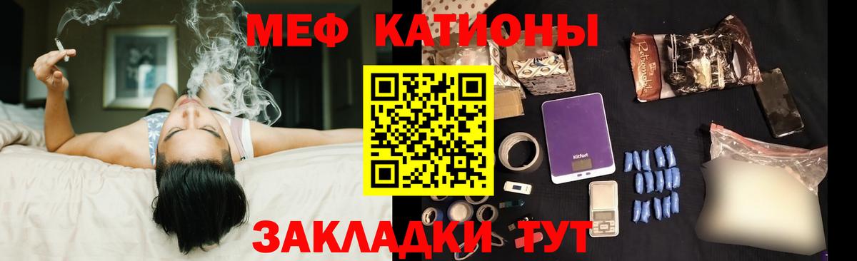 МЕФ  Абинск
