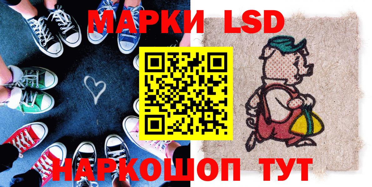 Марки 25I-NBOMe 1,8мг  Вход с VPN  Марки NBOMe  Абинск 
