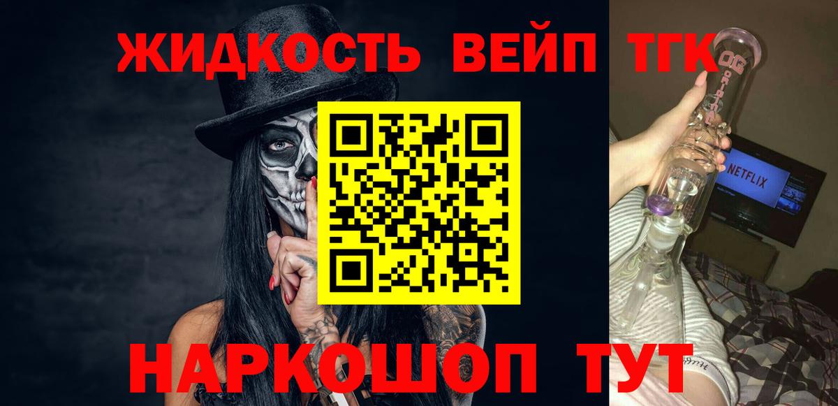 Абинск  ТГК Wax  Вход с VPN 