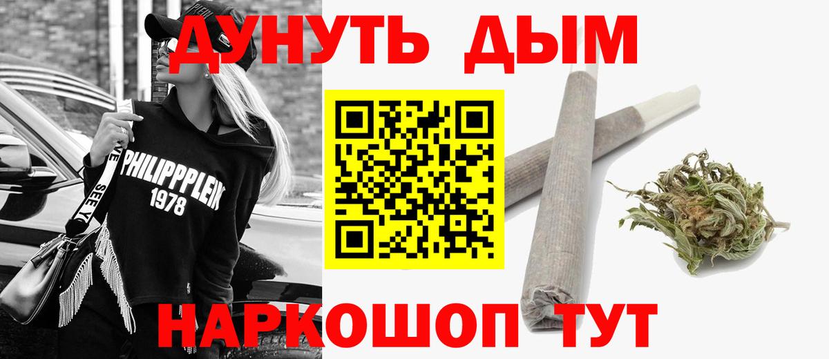 Абинск  Канабис ГИДРОПОН  Конопля план  Каннабис семена  Вход с VPN 