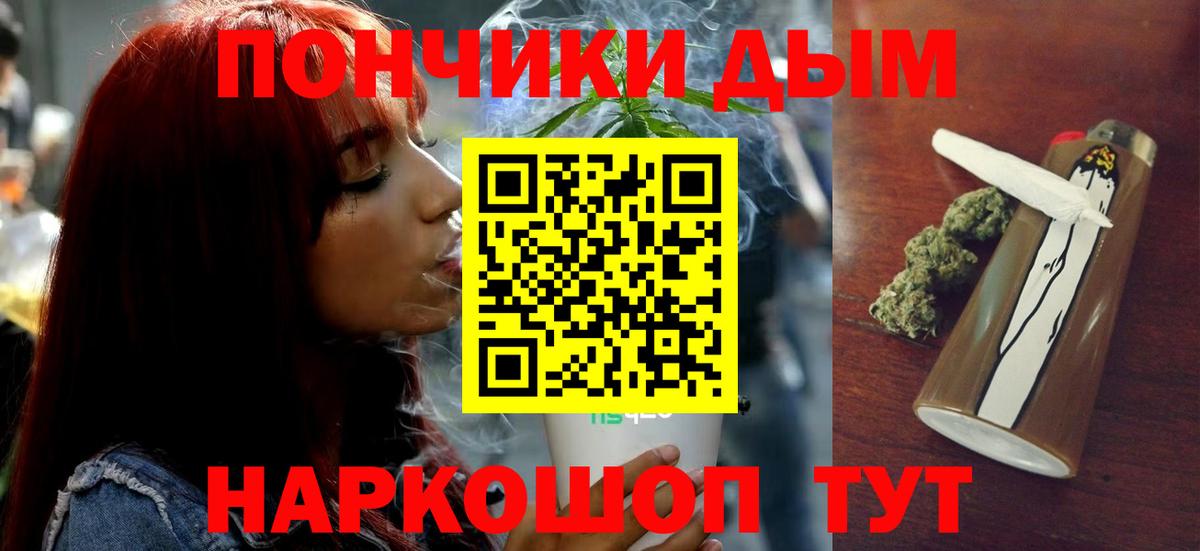 Конопля план Абинск